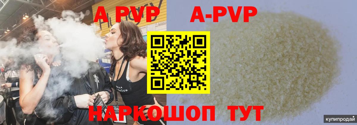 ГАШ Магадан