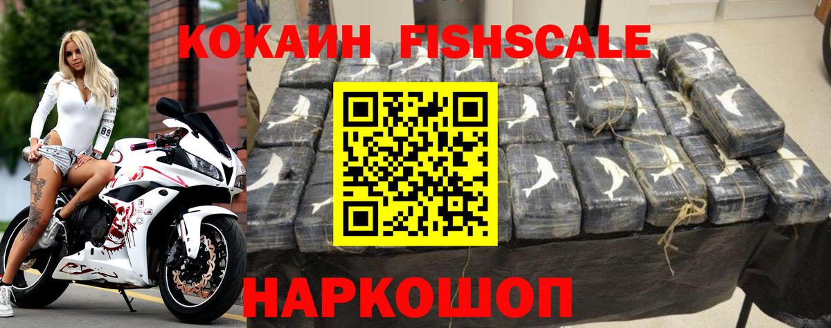Cocaine 98% Магадан