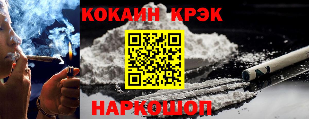 Магадан  COCAIN Columbia  COCAIN Эквадор  Вход с VPN 