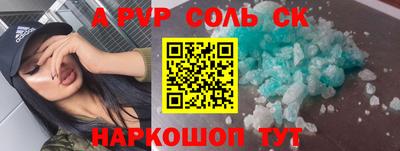 кокаин Заводоуковск