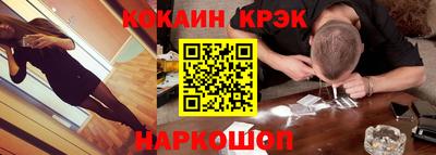 кокаин Заводоуковск