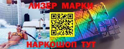 кокаин Заводоуковск