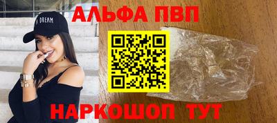 кокаин Заводоуковск