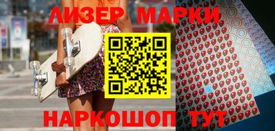 кокаин Заводоуковск