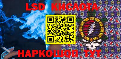кокаин Заводоуковск