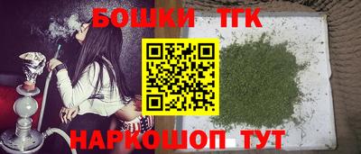 кокаин Заводоуковск