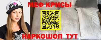 кокаин Заводоуковск
