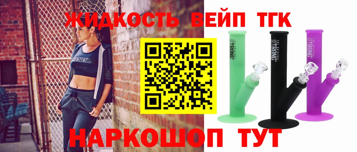 Магадан  Дистиллят ТГК Wax  Вход с VPN 