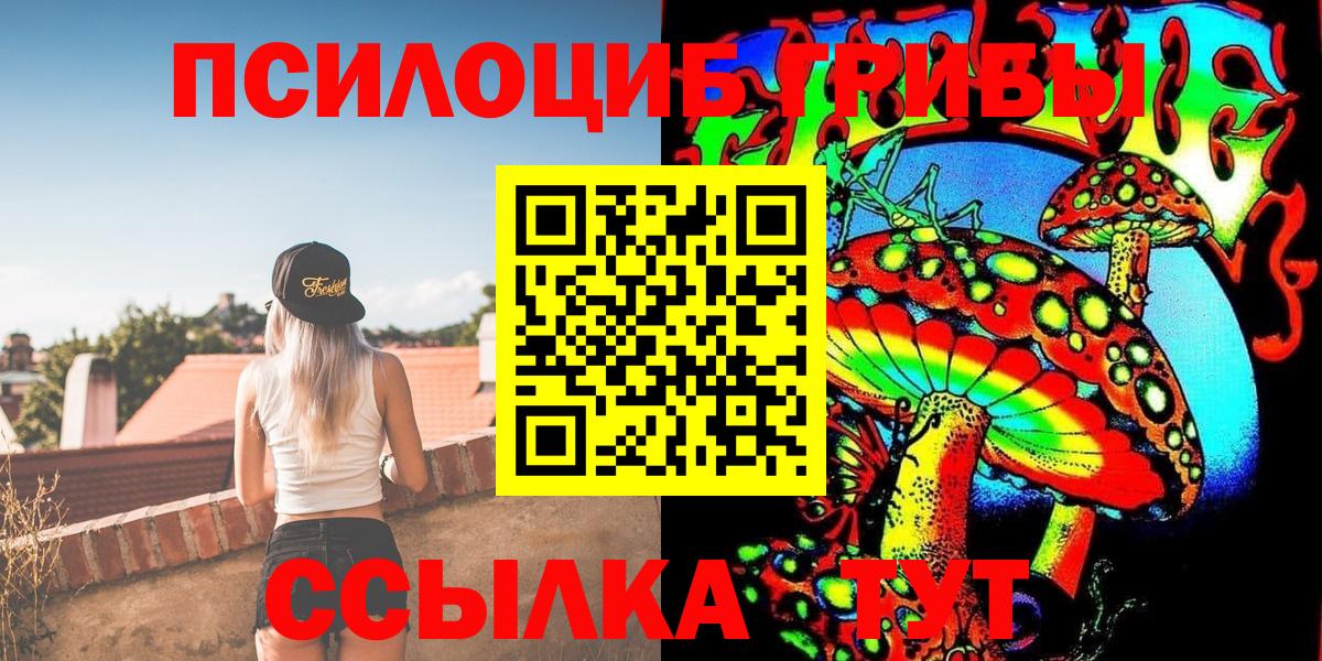 Бошки Шишки  Магадан  ГЕРОИН  Cocaine  A-PVP СОЛЬ   ГАШИШ  Меф   Вход с VPN 